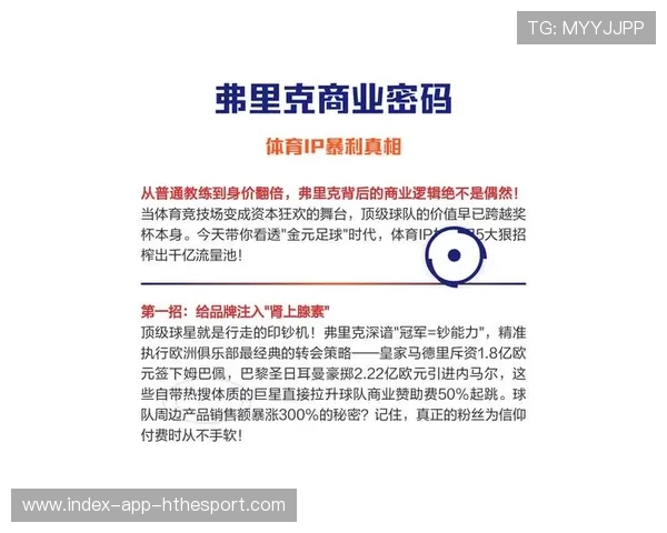 体育品牌与IP共创营销案例频出，效果显著