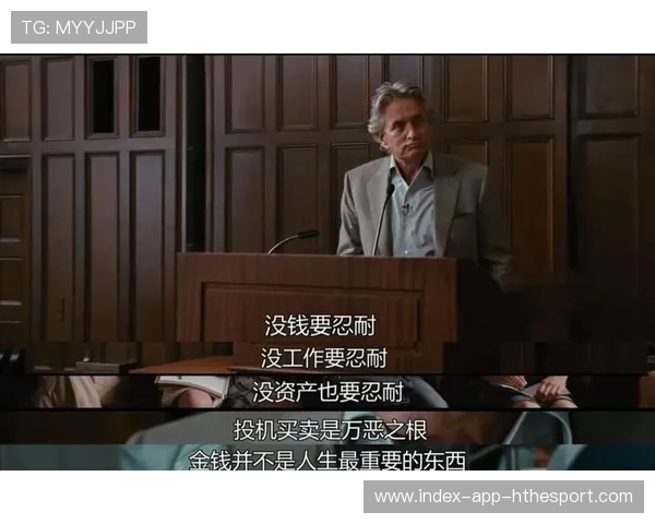 不为金钱低头，布朗在为谁争自由？