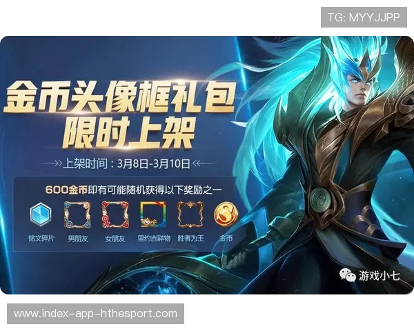 社区回馈:赛事平台推出观赛积分兑换激励计划,参赛积分在哪里换金币 社区回馈:赛事平台推出观赛积分兑换激励计划,参赛积分在哪里换金币