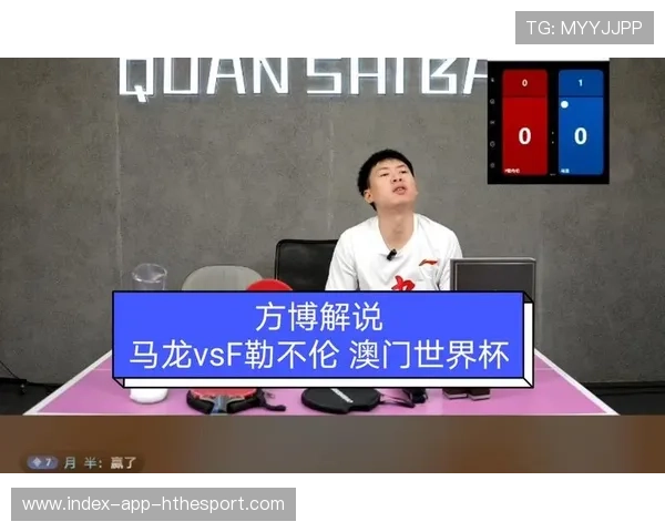 队友还是对手？方博解析与马龙等人的复杂关系，方博的正手和马龙哪个好