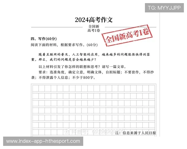 高考试卷制作揭秘：命题专家如何打造试卷，高考试卷命名